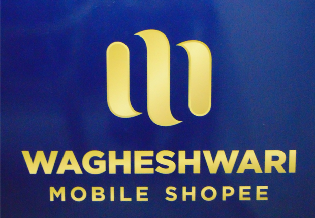 Wagheshwari Mobile Shopee